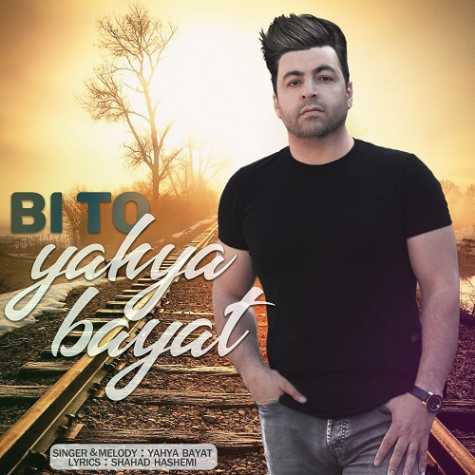 yahya bayat bi to 2023 03 20 17 13