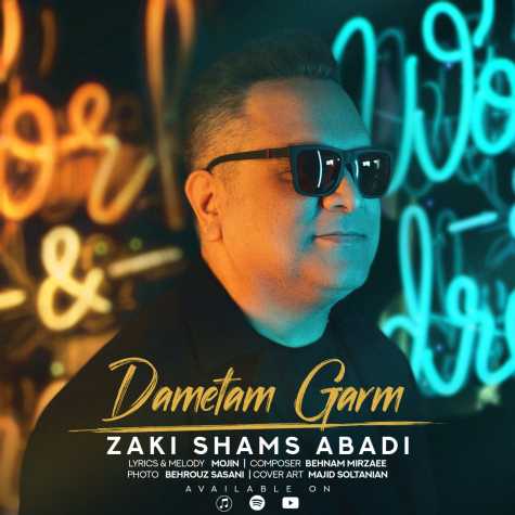دانلود آهنگ زکی شمس دمتم گرم 1 zaki shams dametam garm 2023 03 14 11 00