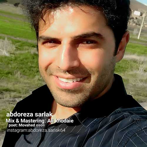 abdolreza sarlak helal 2023 04 22 12 35