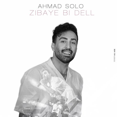 ahmad solo zibaye bi dell 2023 04 08 16 25