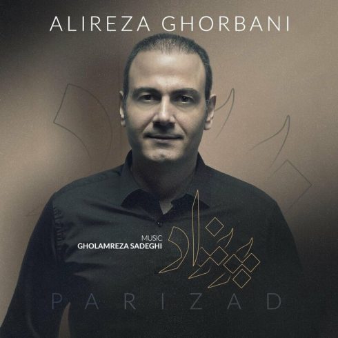 alireza ghorbani parizad 2023 04 20 12 05