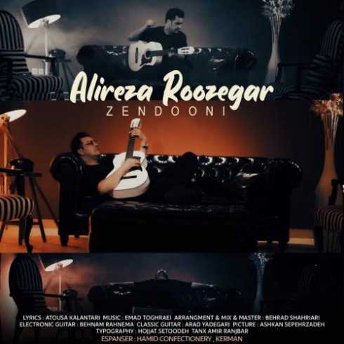 دانلود آهنگ عليرضا روزگار زندونى 1 alireza roozegar zendooni 2023 04 28 09 55