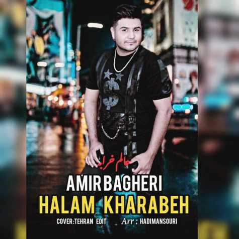 amir bagheri halam kharabeh 2023 04 24 17 34