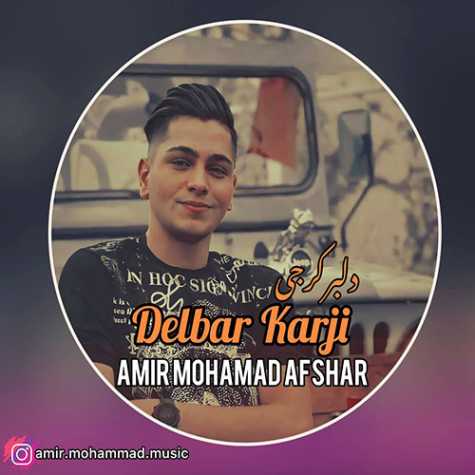 دانلود آهنگ امیرمحمد افشار دلبر کرجی 1 amir mohammad afshar delbar karji 2023 04 21 08 15
