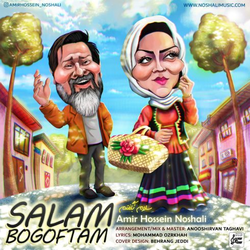 amirhossein noshali salam bogoftam 2023 04 23 16 22