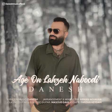 danesh age oun lahze naboodi 2023 04 30 17 05