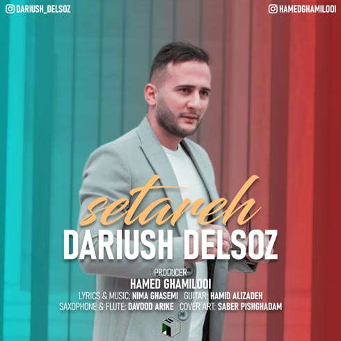 دانلود آهنگ داریوش دلسوز ستاره 1 dariush delsoz setareh 2023 04 08 10 00