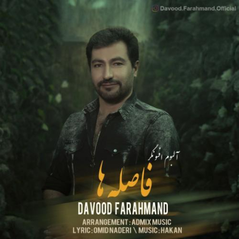 دانلود آهنگ داوود فرهمند فاصله ها 1 davood farahmand faseleha 2023 04 22 12 35