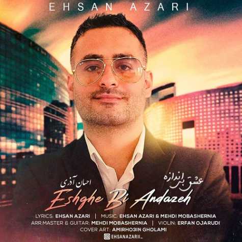دانلود آهنگ احسان آذری عشق بی اندازه 1 ehsan azari eshghe bi andazeh 2023 04 30 18 05