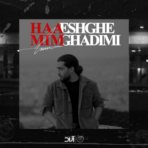 haamim eshghe ghadimi 2023 04 21 09 50
