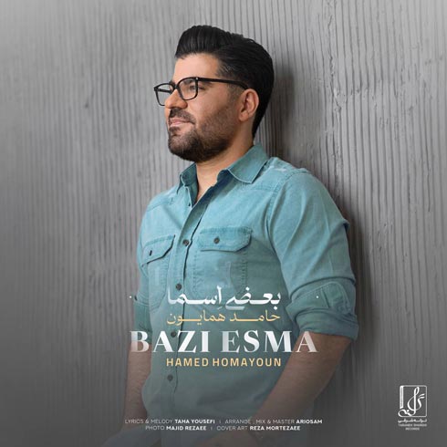 دانلود آهنگ حامد همایون بعضی اسما 1 hamed homayoun bazi esma 2023 04 06 16 05