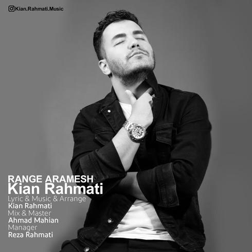 kian rahmati range aramesh 2023 04 08 16 20