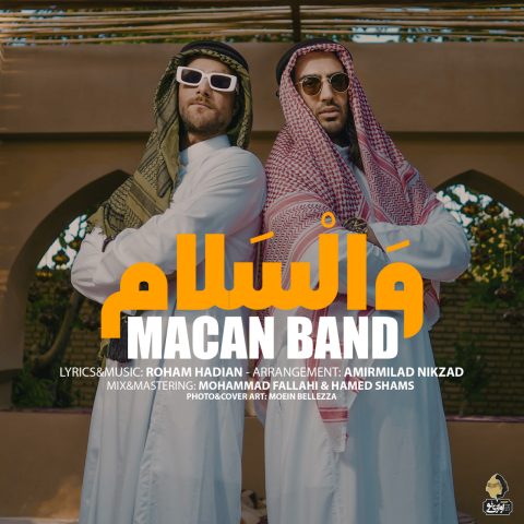دانلود آهنگ ماکان بند والسلام 1 macan band vasalam 2023 04 28 17 00