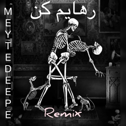 meyti deepe rahayam kon remix 2023 04 18 10 00