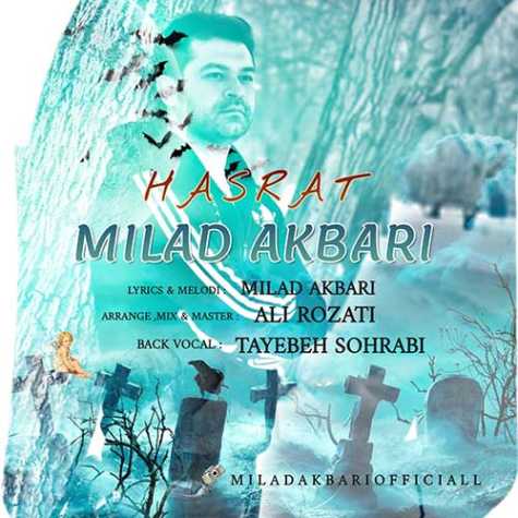 milad akbari hasrat 2023 04 05 11 15