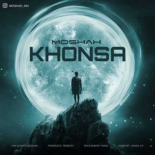 دانلود آهنگ مشاح خنثی 1 moshah khonsa 2023 04 22 18 53