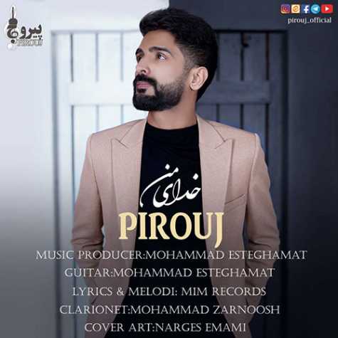 دانلود آهنگ پیروج خدای من 1 pirouj khodaye man 2023 04 13 09 10