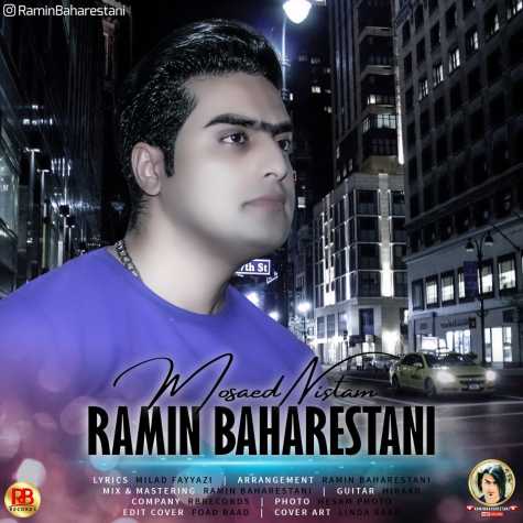دانلود آهنگ رامین بهارستانی مساعد نیستم 1 ramin baharestani mosaed nistam 2023 04 17 11 30