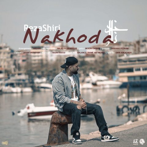 reza shiri nakhoda 2023 04 24 16 10