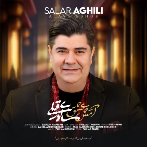 salar aghili atashe eshgh 2023 04 22 12 35