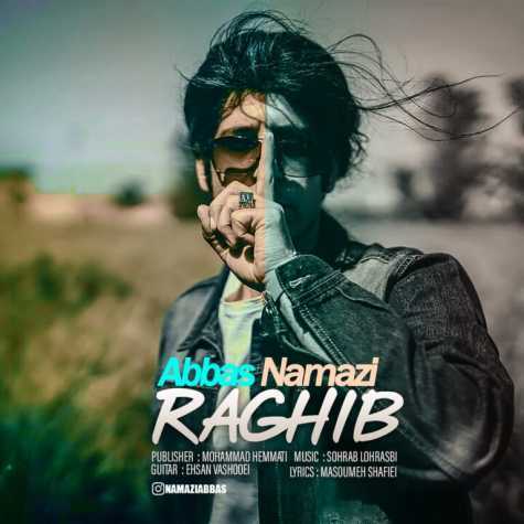 abbas namazi raghib 2023 05 11 23 10