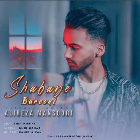 دانلود آهنگ علیرضا منصوری شبای بارونی 1 alireza mansoori shabaye barooni 2023 05 23 23 05