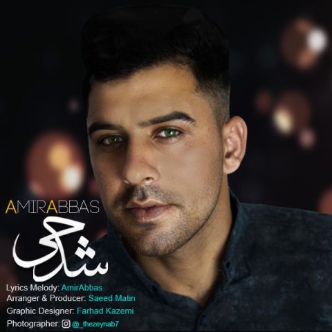 دانلود آهنگ امیر عباس چی شد 1 amir abbas chi shod 2023 05 04 18 40
