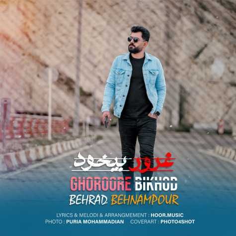 behrad behnampour ghoroore bikhod 2023 05 08 22 20
