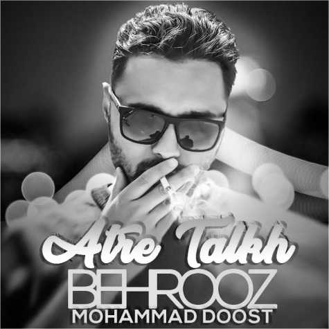 دانلود آهنگ بهروز محمددوست عطر تلخ 1 behrooz mohammaddoost atre talkh 2023 05 07 18 20