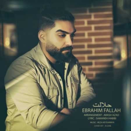 دانلود آهنگ ابراهیم فلاح حلالت 1 ebrahim fallah halalet 2023 05 14 23 25