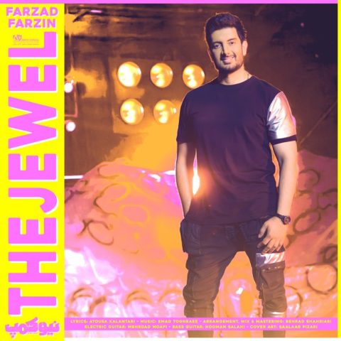 farzad farzin javaaher 2023 05 05 14 40