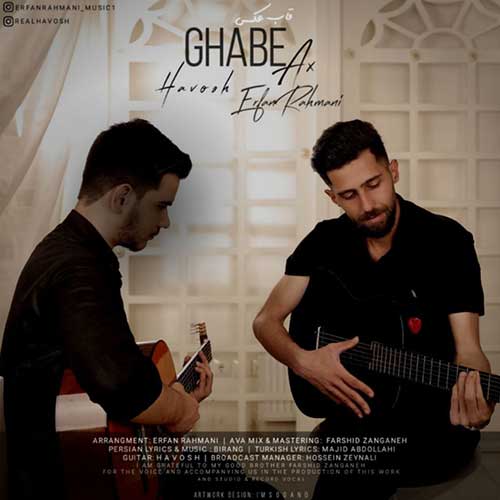 ghabe ax erfan rahmani havosh 2023 05 14 10 10