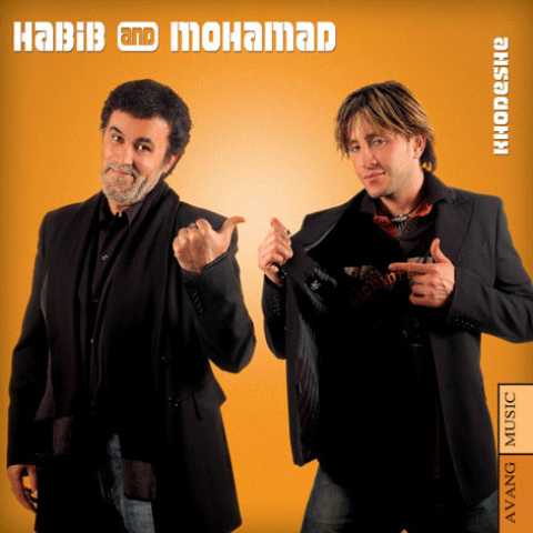 habib zendegi 2023 05 05 18 10