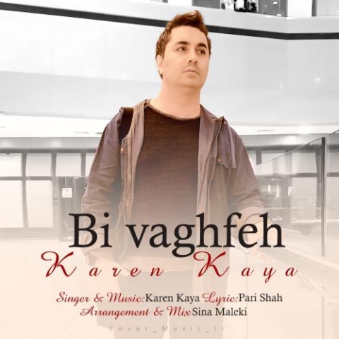 دانلود آهنگ کارن کایا بی وقفه (مهدی سعادتی) 1 karen kaya bi vaghfeh 2023 05 02 11 40