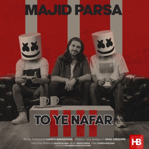majid parsa to ye nafar 2023 05 05 14 30