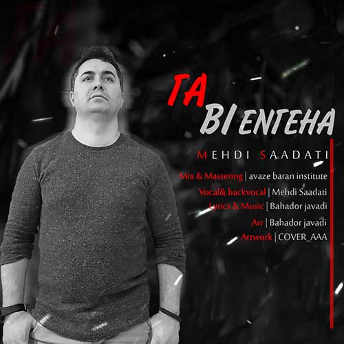 دانلود آهنگ کارن کایا (مهدی سعادتی) تا بی انتها 1 mehdi saadati ta bi enteha 2023 05 18 09 05