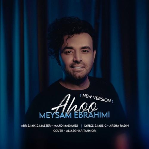 meysam ebrahimi ahoo new version 2023 05 30 17 05