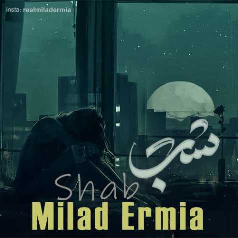 دانلود آهنگ میلاد ارمیا شب 1 milad ermia shab 2023 05 21 14 45