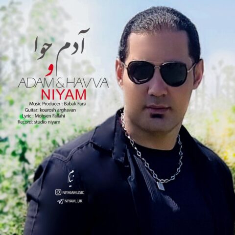 niyam adamo hava 2023 05 22 12 05