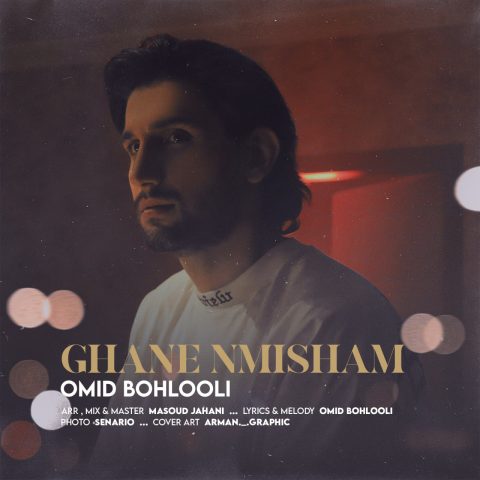 omid bohlooli ghane nemisham 2023 05 05 11 25