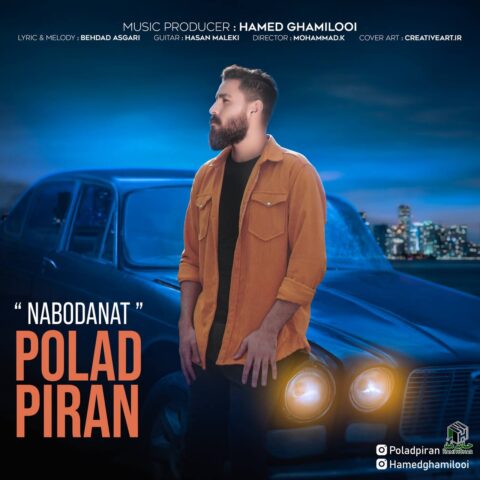 polad piran nabodanat 2023 05 30 11 20