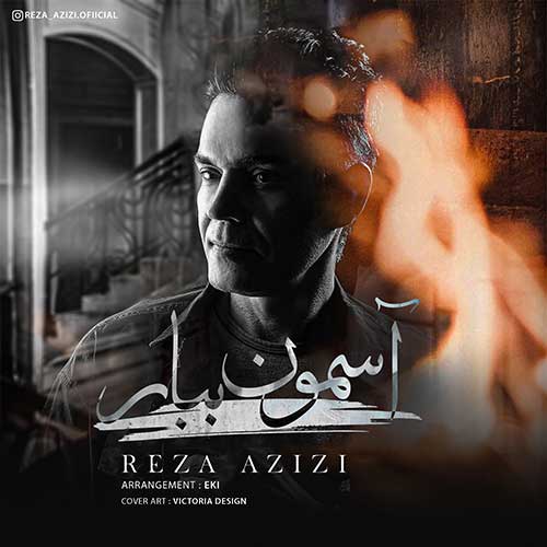 دانلود آهنگ رضا عزیزی آسمون ببار (بهمراهی تیزر) 1 rezaaaaaaa