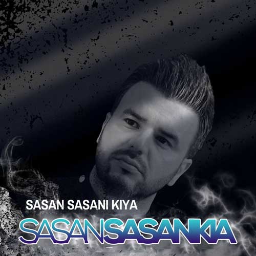 دانلود آهنگ ساسان ساسانی کیا رها نکن مرا 1 sasan sasani kiya raha nakon mara 2023 05 02 15 35