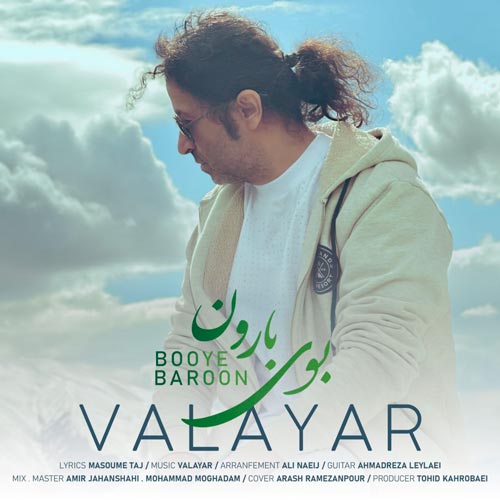 valayar booye baroon 2023 05 05 20 10