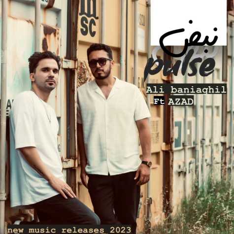 دانلود آهنگ علی بنی عقیل نبض (بهمراهی آزاد) 1 ali baniaghil ft azad nabz 2023 06 03 13 05