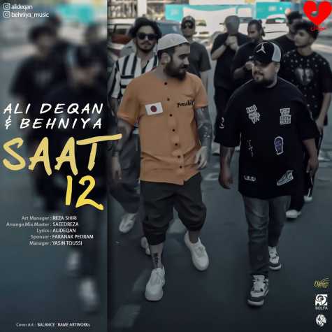 ali deqan behniya saat 12 2023 06 29 08 01