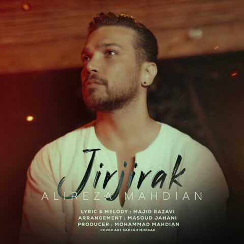 alireza mahdian jir jirak 2023 06 29 08 00