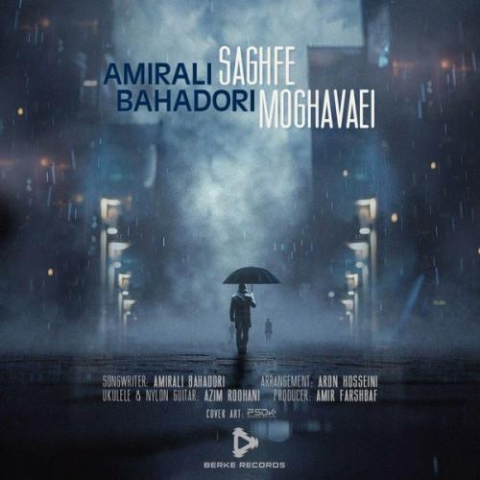amirali bahadori saghfe moghavaei 2023 06 13 10 15