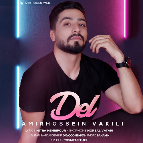 amirhossein vakili del 2023 06 17 10 15