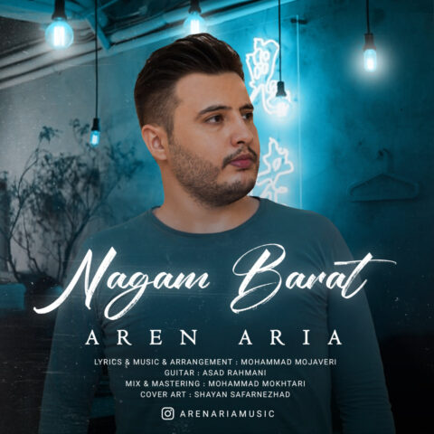 aren aria nagam barat 2023 06 17 14 45